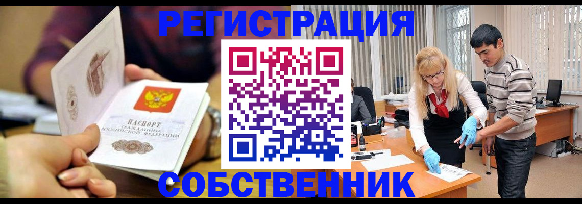 регистрация для дет. сада в Петропавловске-Камчатском